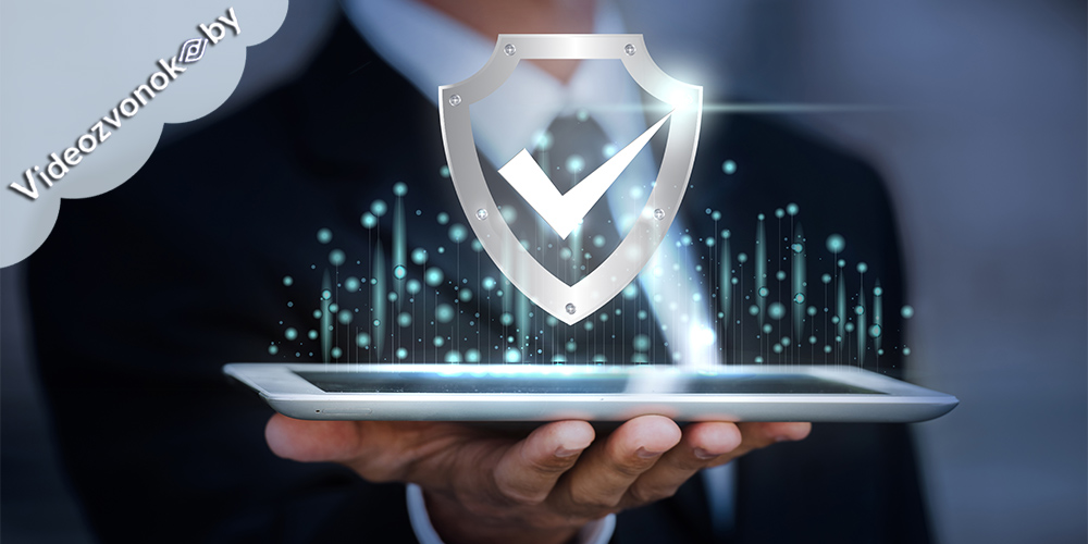 Videozvonok.by продолжает следовать принципам защиты личной информации своих клиентов