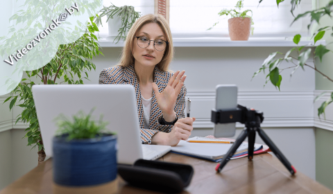 Ценность видеоконференций